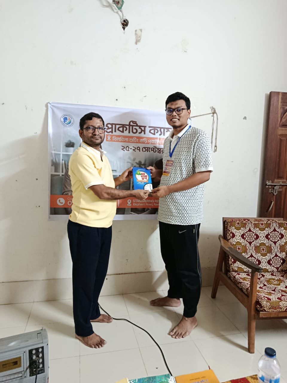 446aceab-9bab-46d0-b8ca-80de5bbc5734