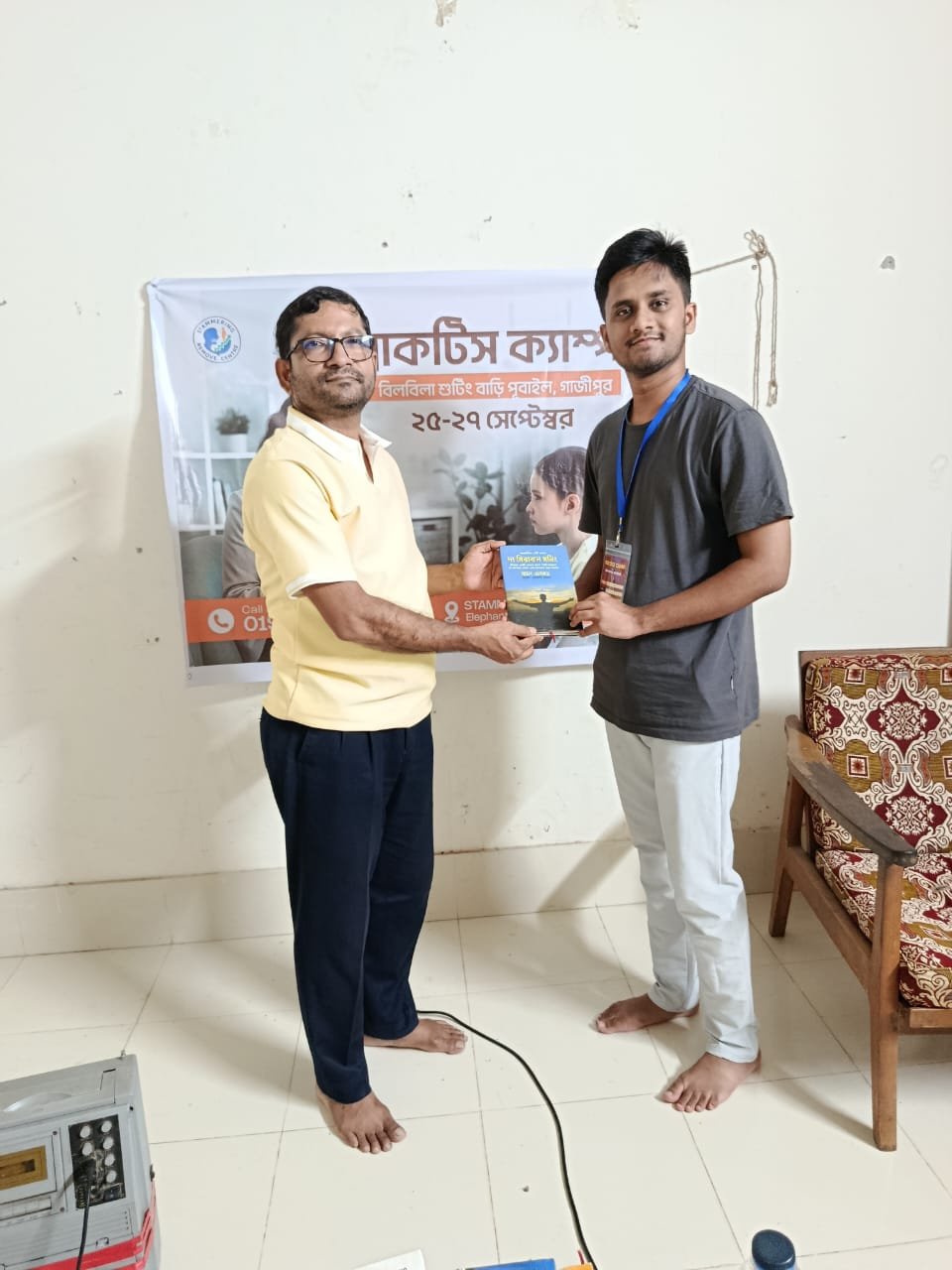 47c5c9c7-488f-42ee-986f-c1b9350e7538