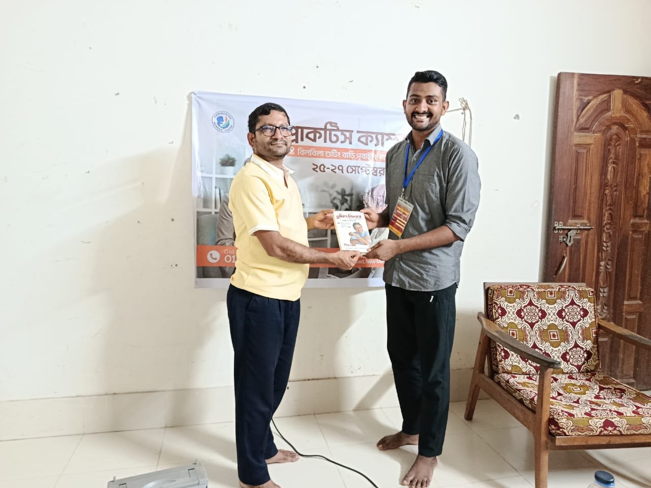 7594bc36-137a-440a-9880-40a4262f9dfc