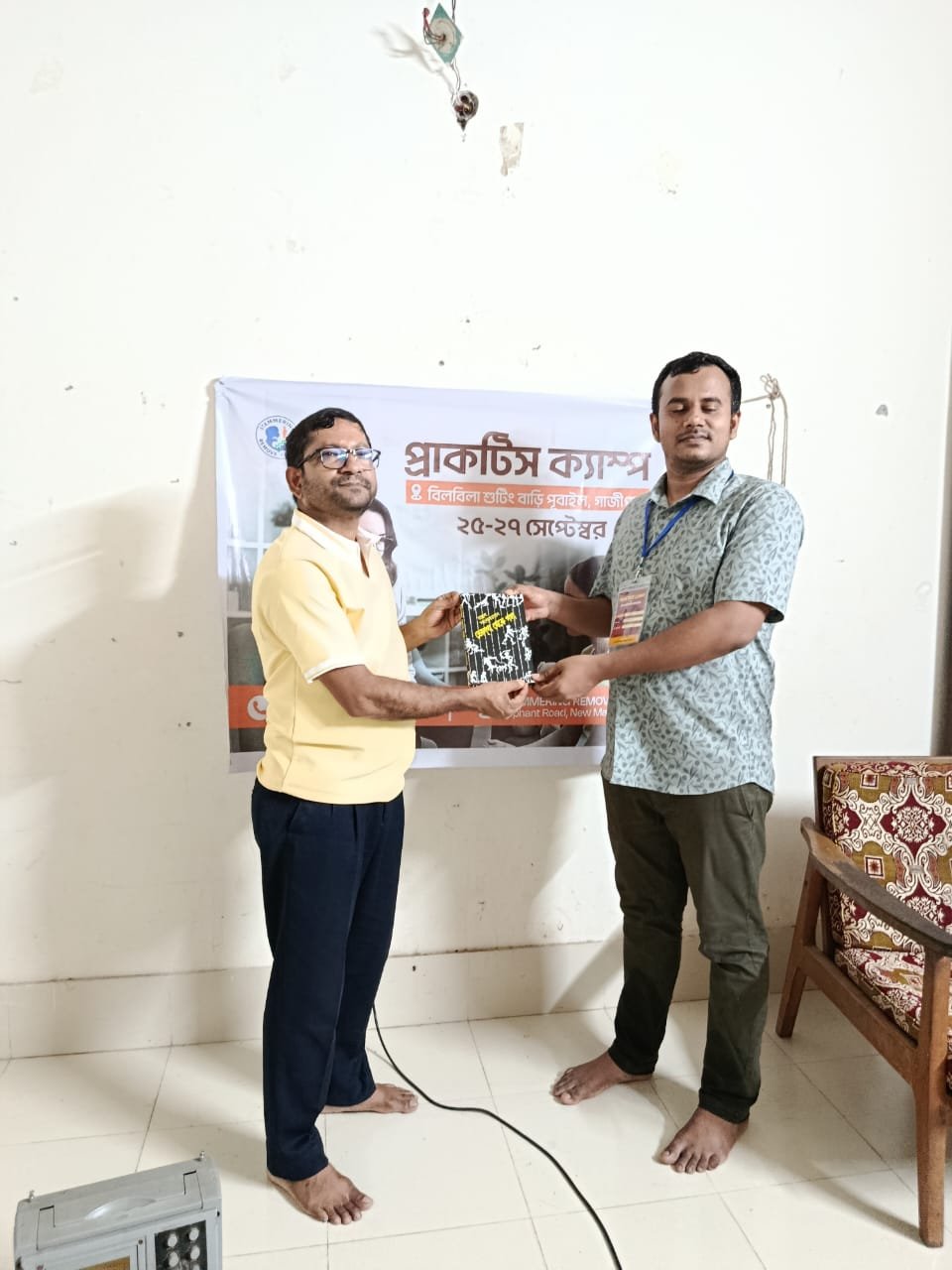 82222066-77c0-4f90-b6b5-78c8bc385903